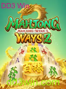 Descubra MahjongWays2 e a Fascinante Estratégia por Trás de DD3 Win